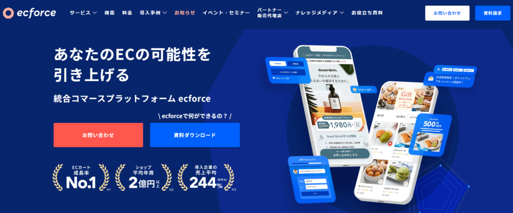 ecforce